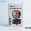 BLJ BLJ-118 360° Rotating Rechargeable LED Search Light - Image 3